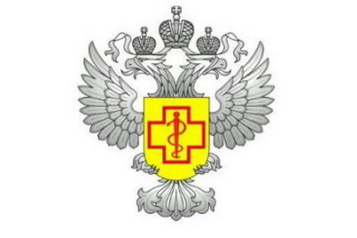 95 лет санитарно-эпидемиологической службе Российской Федерации