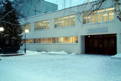 Лихославльской библиотеке имени В.Соколова