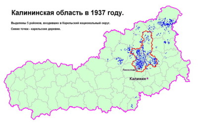 Районы входившие в Карельский национальный округ на карте Калининской области