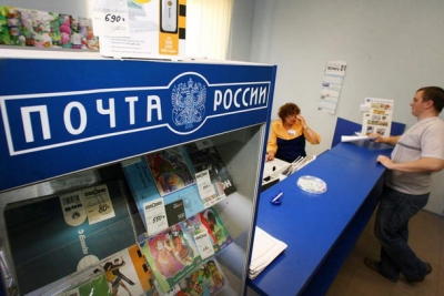Почта России запускает общефедеральную программу в поддержку печатной индустрии