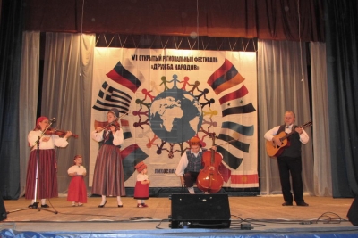 В Лихославле состоялся VΙ открытый фестиваль национальных культур «Дружба народов»