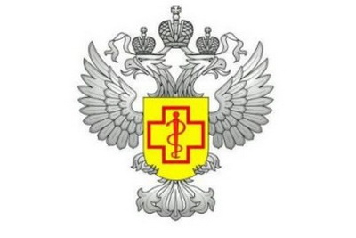 15 сентября – 95 лет санитарно-эпидемиологической службе Российской Федерации