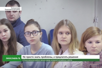 В Лихославльском районе прошла череда заседаний молодёжных советов
