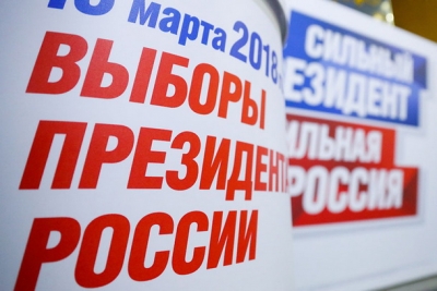 В Лихославльском филиале ГАУ «МФЦ» начался прием заявлений для голосования на выборах Президента России по месту нахождения