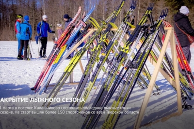 В Калашниково прошли заключительные лыжные гонки сезона