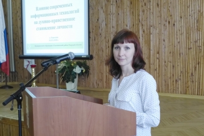 Делегация Лихославльского района приняла участие в окружной педагогической конференции