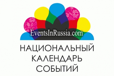 Фестиваль «Калитка» вошел в Национальный календарь событий