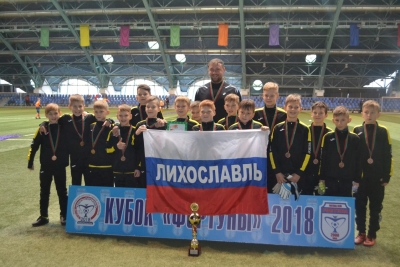 Футболистам из Лихославля покорилась фортуна на Кубке «Фортуны» в Минске