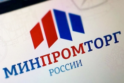 Министерство промышленности и торговли Российской Федерации проводит конкурс «Торговля России»