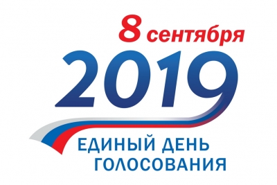 Итоги выборов депутатов Собрания депутатов Лихославльского района шестого созыва