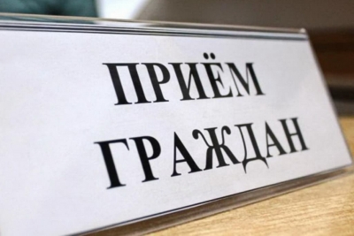 Депутаты Законодательного собрания Тверской области проведут приём граждан