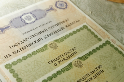 В Тверской области более шести тысяч сертификатов на материнский капитал оформлены в проактивном режиме