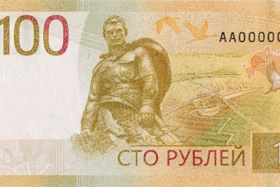 Банк России выпускает банкноту с изображением Ржевского мемориала