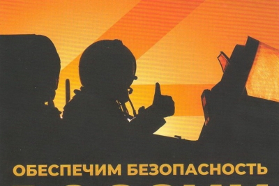 Отбор кандидатов в войсковые части, с заключением контракта на срок от 3 месяцев