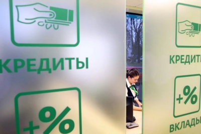 Центробанк России дал комментарии по кредитным каникулам