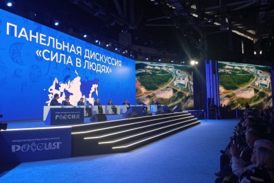 Форум «Малая Родина — сила России» собрал тысячи представителей муниципальных образований